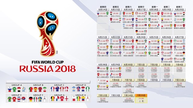KAIYUN 中国大陆-《FIFA》虚拟世界杯，线上线下齐狂欢！，fifa20虚拟球场哪个好
